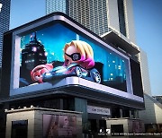 강남 일대에 '카트라이더: 드리프트' 대형 옥외광고 등장