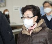 尹 장모 동업자 징역 1년...'통장 잔액 위조'