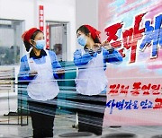 북한, '인민생활 향상' 강조…"실 한올한올에도 정성을"