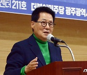 'DJ맨' 박지원이 바라보는 尹정부 안보정책은…28일 특강