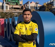 프로축구 전남, 인도네시아 국가대표 아스나위 영입