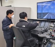SR, 일반인 대상 고속철도 운전면허교육 최초 진행한다