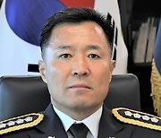 사천해양경찰서, 옥현진 제2대 서장 취임