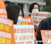'실종자 22명' 스텔라데이지호 재판 증거채택 신경전…4차 준비기일서 마무리