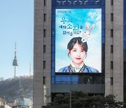 우리금융 차기 회장 이원덕·신현석·임종룡·이동연 '4파전'