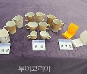문경시 관광기념품 공모전 개최.. 취향저격 문경 기념품 발굴 나선다