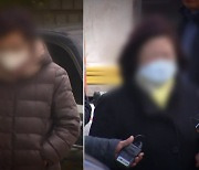 '잔액증명 위조' 尹 장모 동업자도 징역 1년..."공범 관계"