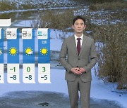 [날씨] 매서운 추위 기승...내일 서울 아침 기온 영하 12도