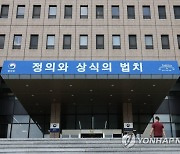 법무부 법무실장에 김석우… 5년 반 만에 내부 인사 배치