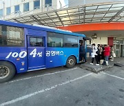 신안군 1004 버스, 목포역·버스터미널 임시 운행