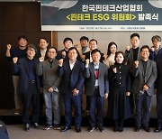 핀산협, 업계 사회적 책임 강화 위해 ESG 위원회 발족