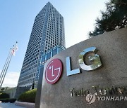 [컨콜] LG전자 "LGD 외 LCD 패널 수급으로 공급망 강화할 것"