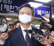 우병우, '몰래 변론 의혹' 보도 언론사에 2심도 일부 승소