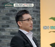 ‘금쪽상담소’ 김승진, “신애라와 대학 동기...썸 없었다. 난 아웃사이더”