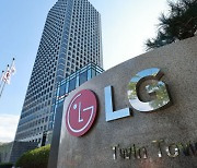 LG전자 "올해 설비투자 작년 수준‥불요불급 투자는 최소화"