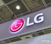 [컨콜] LG전자 "LCD 패널 가격 하락 제한적…올레드와 갭 유지"