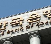 이창용, 두 번째 인사 단행…금융안정국장에 김인구