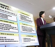 법무부·권성동 정면반박…'비동의 간음죄' 9시간 만에 접은 여가부
