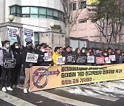중대재해처벌법 시행 1년…대전·세종·충남 산재사망 56% 급증