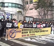 중대재해처벌법 시행 1년…대전·세종·충남 산재사망 56% 급증