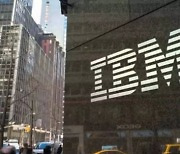 IBM, 4분기 주당순이익 3.60달러로 월가 예상치 부합...매출 166.9억달러로 전년 수준 유지