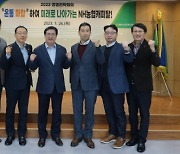 서옥원 NH농협캐피탈 대표 "온통화합의 자세로 위기 극복"
