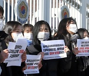 “대학원·유학생 등록금 인상 반대한다”[포토뉴스]