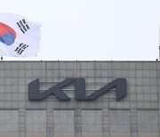 Kia reports increase in net profit for 2022, all-time high operating profit, sales