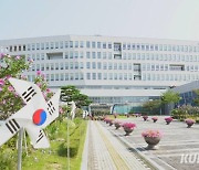 충남교육청, 유·초등·특수학교 교사 합격자 185명 발표