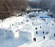[쿠키 포토]태백산 눈축제장은 겨울왕국
