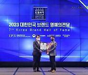 밸런스온, ‘2023 대한민국 브랜드 명예의전당‘ 시트 부문 4년째 수상