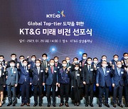 “2027년 10조 매출 달성”…KT&G, 미래 비전 선포식 개최