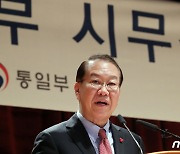 통일부 "새해 남북 대화 돌파구 찾고 北 인권 향상"
