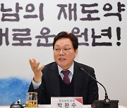 박완수 경남지사, 지역기업 리더와 '중대재해 감축방안' 논의