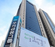 우리금융 차기 회장 후보에 이원덕·신현석·임종룡·이동연(상보)
