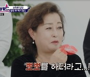 女택시기사 당한 분노유발 성희롱 “내 사진에 뽀뽀, 바지 지퍼 오픈까지”(진상월드)