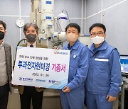 광양제철소, 동신대에 150만배 확대 '투과전자현미경' 기증