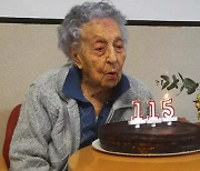 기네스 세계 최고령 115세, 마리아 브라냐스 모레라 씨