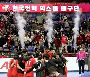 한국전력, 풀세트 끝에 승리