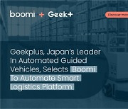 일본 무인운반차(AGV) 리더기업 긱플러스(Geekplus), 스마트 물류 플랫폼 자동화를 위해 Boomi 선택