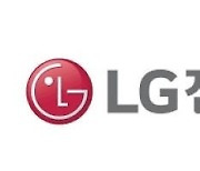 LG전자, 지난해 매출액 역대 최대… 2년 연속 두 자릿수 성장 기조 유지