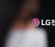 LG전자, 사상 첫 80조원대 연매출…4분기는 '어닝쇼크'