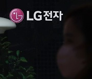 LG전자, 작년 사상 첫 80조원대 연매출…4분기는 '어닝쇼크'(종합)