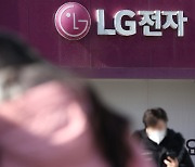 LG전자, '첫 연간 흑자' 전장 사업본부에 성과급 55% 지급