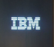 IBM, 호실적에도 감원 행렬 합류…3900명 자리 떠난다