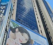 우리금융 차기 회장 후보에 이원덕 · 신현석 · 이동연 · 임종룡