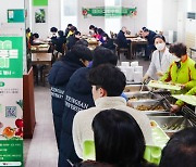 "ESG 핵심경영 가치 알리자" 영산대, 그린푸드데이 개최