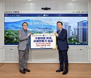 HDC현대산업개발, 구룡마을 화재 이재민 위해 7000만원 지원
