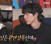 ‘나혼산‘ 코쿤, 박나래 1일 데이트권에 “최고의 추억 만들어 줄 것”