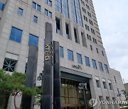 [특징주] KT&G, 행동주의펀드 제안 거부…주가 약세